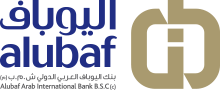 Financial Statements Alubaf Bank